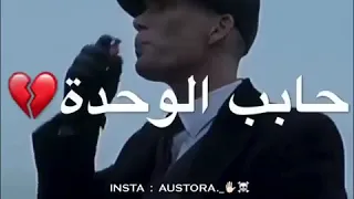 معدوم احساسي حابب الوحده مريح راسي 2020 