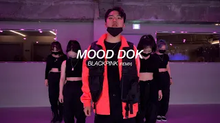 Download l BLACKPINK (REMIX) l Choreography I MOOD DOK l Pop Up Class l PlayTheUrban MP3