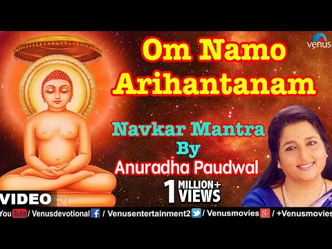 Download MP3 Om Namo Ari Hantanam -- Navkar Mantra (Anuradha Paudwal)