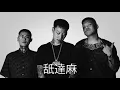 Japanese Hiphop Rhyme Scheme | BUDS MONTAGE / NAMEDARUMAAZ (2020)