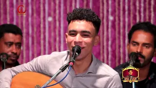 سالم باوزير   ضربنا صوب ورمانا دندنها