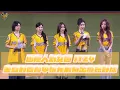 Download Lagu 【2025】國際人氣女團 ITZY 全員到齊替中信兄弟開出漂亮好球！있지  CTBC Brothers 中信兄弟