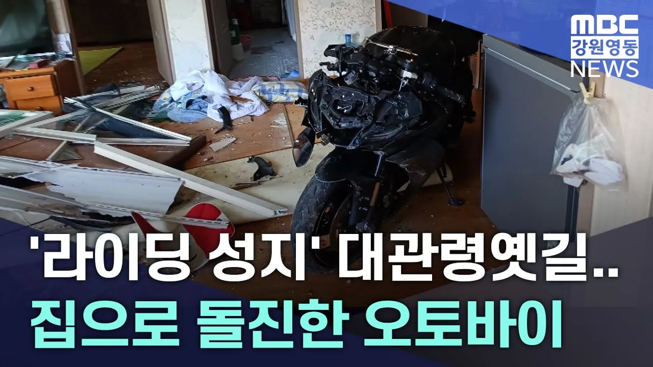 관련 영상 썸네일