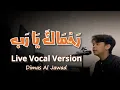 Download Lagu ROHMAKA YA ROBBAL IBADI (Arabic-Music) Dimas Al Jawad