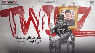 حالات واتس   مش شاغلني لو يقولو     مين ظايت هنا يا حلقولو   حمو الطيخا   حلقولو دندنها