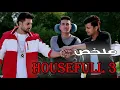 Download Lagu اب بيطلب من 3 شباب 50 مليون دولار علشان يجوزهم بناته التلاته وقدامهم 10 ايام | ملخص فيلم Housefull 3 MP3