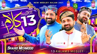 new 13 kalams special medley of hamd naat u0026 manqabat qari shahid mehmood exclusive video