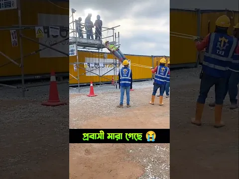 প্রবাসীর পরিবারকে এখনো খবরটি জানানো হয়নি তিনি মালয়েশিয়া কনস্ট্রাকশনের কাজ করত