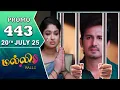 Download Lagu விஜயை ஜெயிலில் பார்த்து நடந்தது சொல்லி மன்னிப்பு கேட்கும் மல்லி..Malli serial promo 443/Malli review