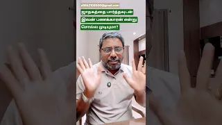 Horoscope for Wealth