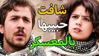 مسلسل الارض الطيبة 1 الحلقة 65 لقاء نيرمين وايمن بالجبل 