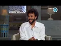 صاحبة السعادة | سر تأثر ويجز بـ "جبران خليل جبران" وكواليس كتابة أغنية "عين سحرية" لمسلسل عصام عمر