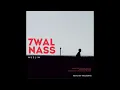 مسلم ـ حوال الناس  (REMIX BY MO3ASKAR)  7WAL NASS     @MuslimProdOfficial​