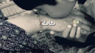 سامحيني يا عيوني لا بكيت  دندنها