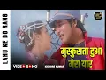 Download Lagu Muskurata Hua Gul Khilata hua Mera Yaar Full Song - Lahu Ke Do Rang | Kishore Kumar | Bappi Lahiri