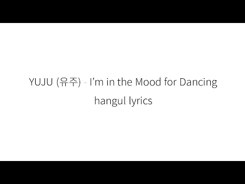 Download MP3 YUJU (유주) I’m in the Mood for Dancing (OST True Beauty) || hangul Lyrics