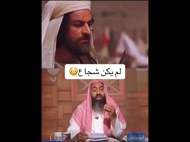 ⁣ابو بكر اشجع من علي 😂 والله مدري اضحك مدري ابجي