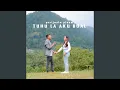 Lagu TUHU LA AKU BUAL