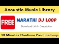 Download Lagu Marathi DJ Loop | मराठी डीजे लूप | Free Download