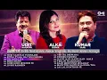 Download Lagu Live : पुराने 90's के गाने  | Best Of Udit Narayan, Alka Yagnik, Kumar Sanu Songs | Old Songs