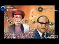 Download Lagu Babasaheb Ambedkar Mahaparinirvan Days Special Status...🔵