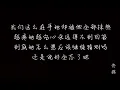 草蜢 - 失恋阵线联盟
