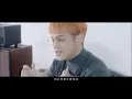 邱振哲PikA 【 說好的 】 Official Music Video
