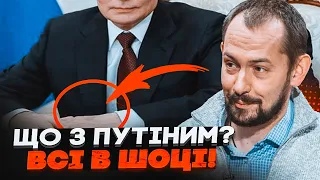 ⚡️На руці путіна ПОМІТИЛИ дивний слід: Мережу підірвала ПРАВДА про стан диктатора | ЦИМБАЛЮК