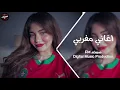 Moroccan Tarab Songs 2026 - #TikTok Trend | Most Requested