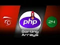 PHP Sorting Arrays Tutorial