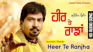 Surinder Shinda II Heer Te RanjhaII Anand Music II New Punjabi Song 2016