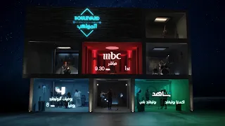 ما هي توقعاتكم للعرض الثالث بعد أخذ التعليمات من مدراء الأعمال 