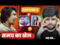 Download Lagu समय का खेल है भाई | Mani Miraj कहा है ? Vannu D Grate का सारा आरोप झूठ Baby Kajal सही ✅ | Surya Bhai