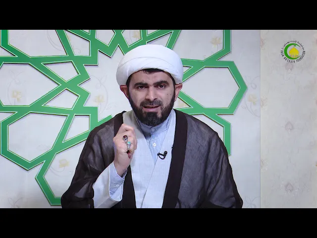 ⁣41    Allahın rəhmətinə ümidvarlıq-Höccətül-İslam vəl-müslimin Firuz Yaşaroğlu