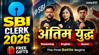 SBI Clerk 2026 Preparation Strategy | Final Revision Plan for Reasoning, English & Quant | Adda247