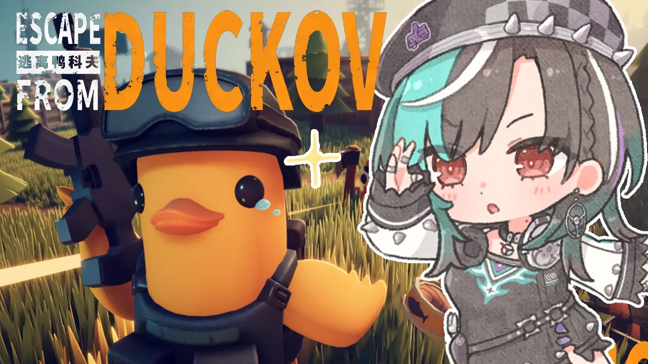 【Escape From Duckov】アヒルの世界で生き延びる・・！？【#輪堂千速 / #hololivedev_is  #FLOWGLOW 】