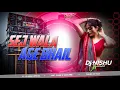 Lagu Sej Wala Age Bhail Na || Old Bhojpuri Dj Song Edm Bass Mix || Dj Nishu Official x Dj Ak 