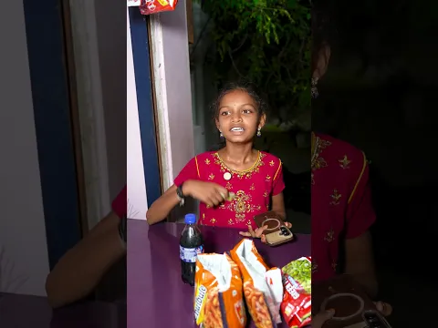 అన్నా థమ్స్ అప్ బాటిల్ ఒకటి || కురుకురేలు బఠానీలు ఇవ్వన్నా || హా ఇస్తున్న పాప #viral #trending