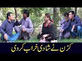 Download Lagu HilariousComedy By Imli \u0026 Rafique Bablu And Sadia Khan @punjabicomedy1