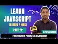 Learn Javascript Part 22 Functions With Parameters in Javascript Yazdan Haider 2023