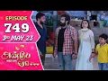 Download Lagu Anbe Vaa Serial | Episode 749 | 3rd May 2023 | Virat | Delna Davis | Saregama TV Shows Tamil