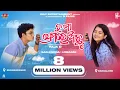 Download Lagu Tu Mo Premare Achu | 4K Odia NewSong |RajaD |Asad Nizam |Sailendra |Himagni |Abinash |Happy M|DFilms