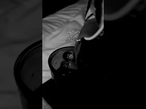 اجمل حالات واتس اب هادئة😴خواطر حزينةمع موسيقى تركية حزينة هادئة😴مقاطع انستا قصيرة حزينة💔هدوء😴٥