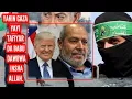Lagu jagoran Hamas ya yabawa Trump kan tirsasa netanyahu kawo karshen yakin Gaza