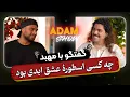 Download Lagu افشاگری مهبد علیه «عشق ابدی» | جنگ یک مرد با نمایش دروغین | افشاگری آدام مرادی علیه پرستو صالحی
