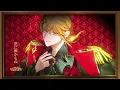 独占フルスロットル／志麻＆センラ