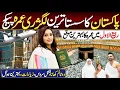 Sasta Luxury Umrah Package 2026 Hotel Lunch Dinner visa Ticket Hirakaysath