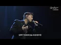 第43屆香港電影金像獎 候選最佳原創電影歌曲 《我談的那場戀愛》 主題曲：《筆友》  MC張天賦 First Live #mc張天賦 #mc #張天賦 #筆友 #我談的那場戀愛
