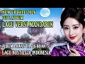 Lagu VERSI MANDARIN SPESIAL NOSTALGIA || BASS KOPLO PALING ASEKKKK SUPER TOP 2026 #viralvideo  