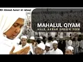 Download Lagu maulid nabi mahalul qiyam jamaah Al khidmah haul Akbar Gresik 2008 KH Ahmad Asrori Al ishaqi